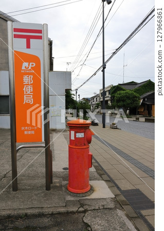 Tottori, Sakaiminato, Scenery with a round mailbox (in front of Mizuki Road Post Office) 127966861