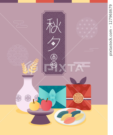 帶有韓國禮物和傳統元素的中秋節插圖 127968679