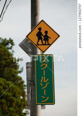 Useless sign 127968797