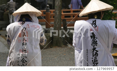 Image of a traditional pilgrimage to the Shikoku Pilgrimage Image of a traditional pilgrimage to the Shikoku Pilgrimage 127969957