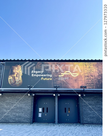 Osaka Kansai Expo 2025 Egyptian Pavilion Modern Egypt Inheritance, Weaving, For the Future Osaka Kansai Expo 2025 Egyptian Pavilion Modern Egypt Inheritance, Weaving, For the Future 127973310