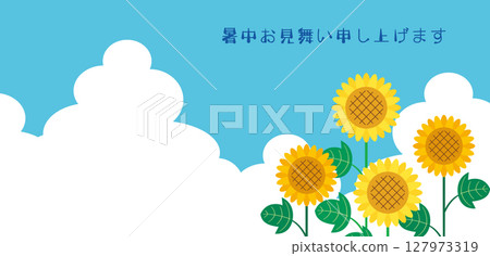 藍天上的積雨雲和向日葵的夏日問候插圖 藍天上的積雨雲和向日葵的夏日問候插圖 127973319