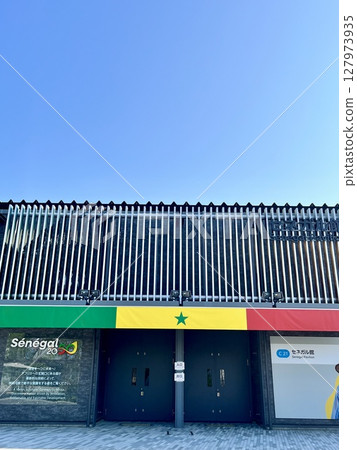 Senegal Pavilion at Expo 2025 Osaka Kansai: A crossroads connecting people for sustainable and equitable development 127973935