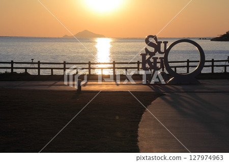 Kochi Prefecture Roadside Station Sukumo Sunnyside Park 127974963