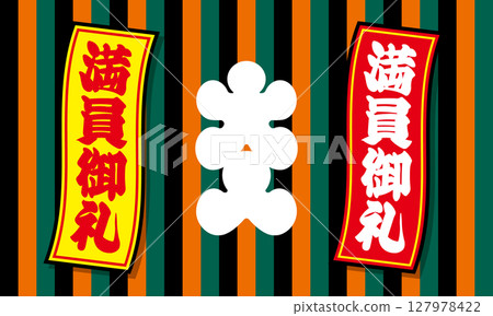 滿座票站,大出席人數,標準布幕,背景素材,向量圖 滿座票站,大出席人數,標準布幕,背景素材,向量圖 127978422