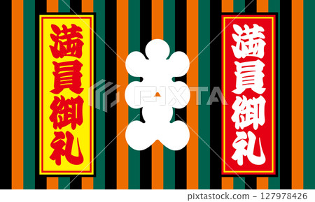 Full house ticket stop, large attendance, standard curtain, background material, vector illustration 127978426