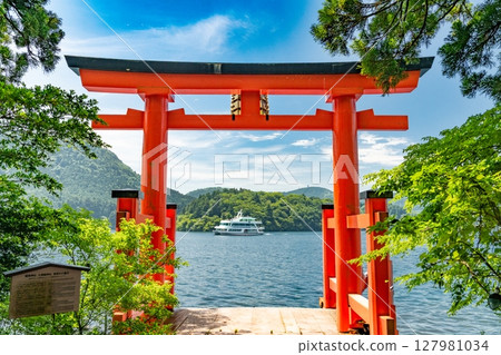 蘆之湖上的浮動鳥居 127981034