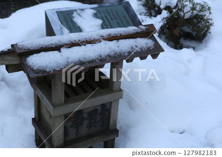 永平寺 127982183