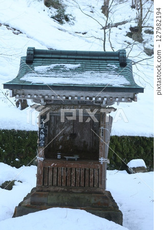 Eiheiji 127982194