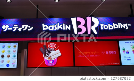 Baskin-Robbins opens on the second floor of the Terrace Kita-Ayase 127987952
