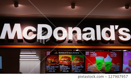 麥當勞 Garara Terrace 北綾瀨店於二樓開業 127987957