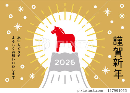 2026年新年賀卡。 2026新年賀卡模板，附馬年生肖。現代日式新年賀卡。 127991053