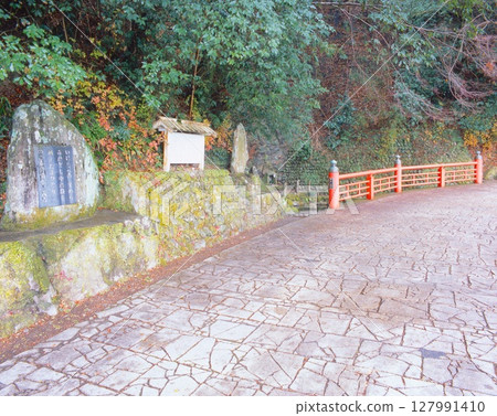 "Nonaka no Shimizu" on the Kumano Kodo Nakahechi, a "World Heritage Site" / One of Japan's 100 Famous Waters 127991410