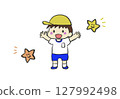 幼兒園小朋友舉起手臂的插圖 127992498