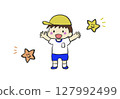 幼兒園小朋友舉起手臂的插圖 127992499