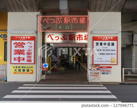 Market lights under the overpass - Beppu Station Market, the entrance to the town Market lights under the overpass - Beppu Station Market, the entrance to the town 127996771