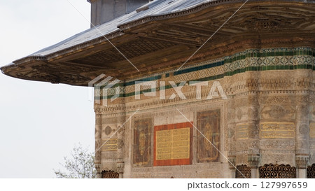 Türkiye Topkapi Palace Ahmet III Fountain 127997659