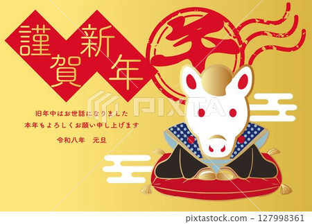 2026新年賀卡2026福助娃娃馬年馬日式模板字母設計插圖 127998361