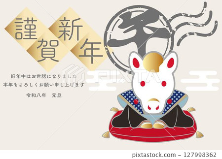 2026新年賀卡2026福助娃娃馬年馬日式模板字母設計插圖 127998362