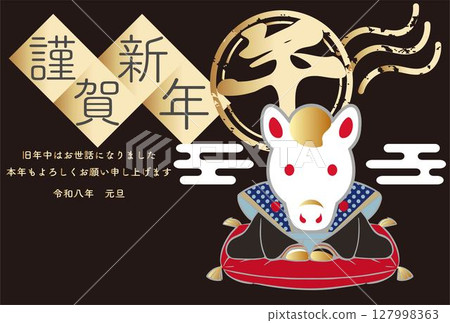 2026新年賀卡2026福助娃娃馬年馬日式模板字母設計插圖 127998363