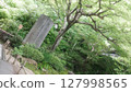 寺廟、神社和花園 127998565