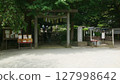 寺廟、神社和花園 127998642