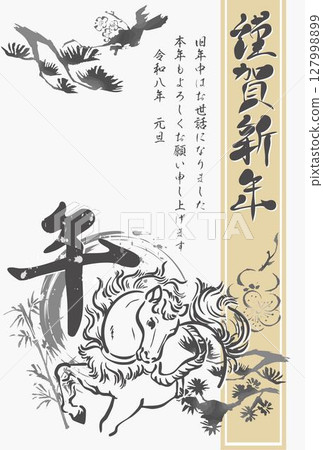 Horse Year of the Horse Zodiac 2026 New Year's Card New Year 2026 Horse Sumi-e Ink painting Hand-drawn Japanese style Modern Illustration Horse Year of the Horse Zodiac 2026 New Year's Card New Year 2026 Horse Sumi-e Ink painting Hand-drawn Japanese style Modern Illustration 127998899