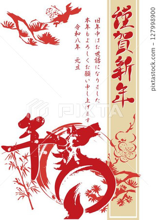 Horse Year of the Horse Zodiac 2026 New Year's Card New Year 2026 Horse Sumi-e Ink painting Hand-drawn Japanese style Modern Illustration Horse Year of the Horse Zodiac 2026 New Year's Card New Year 2026 Horse Sumi-e Ink painting Hand-drawn Japanese style Modern Illustration 127998900