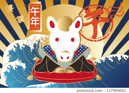 2026年新年賀卡 福助娃娃 馬年 馬 海浪 日出 日式 日式圖案 設計 插圖 127999081