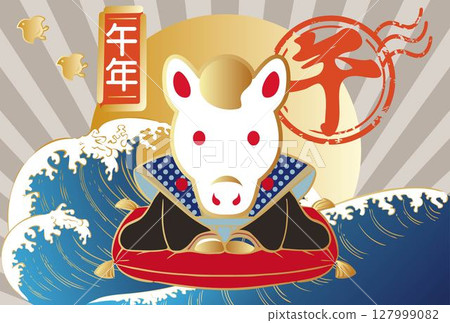 2026年新年賀卡 福助娃娃 馬年 馬 海浪 日出 日式 日式圖案 設計 插圖 2026年新年賀卡 福助娃娃 馬年 馬 海浪 日出 日式 日式圖案 設計 插圖 127999082