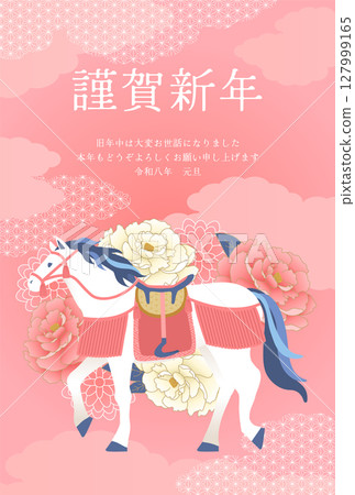 Peony and horse New Year's card_Pink Peony and horse New Year's card_Pink 127999165