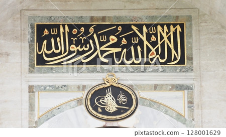 Türkiye Topkapi Palace Türkiye Topkapi Palace 128001629