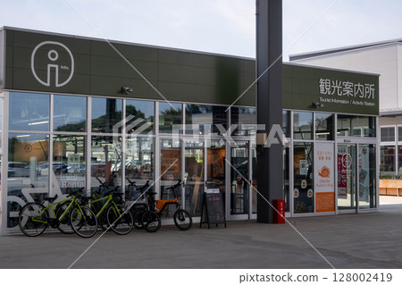 道之站前橋赤城旅遊問訊處 128002419