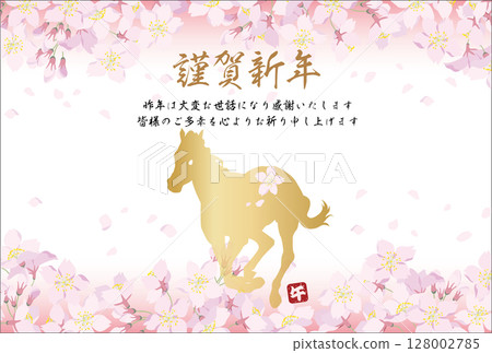 新年賀卡<明信片模板，馬年，2026年，令和8年，櫻花，橫寫，橫寫，新年快樂> 128002785