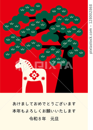 2026年新年賀卡。 2026新年賀卡模板，附馬年生肖。現代日式新年賀卡。 128002868