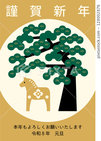 2026年新年賀卡。 2026新年賀卡模板,附馬年生肖。現代日式新年賀卡。 2026年新年賀卡。 2026新年賀卡模板,附馬年生肖。現代日式新年賀卡。 128002876