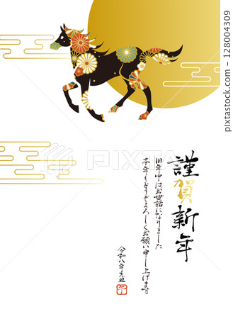 馬年新年賀卡模板向量白色背景十二生肖 馬年新年賀卡模板向量白色背景十二生肖 128004309