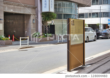 Nihonbashi Odenmacho (formerly Nihonbashi Toriyucho) Information board at the site of the Koshodo hall where Tsutaya Juzaburo built 128004460