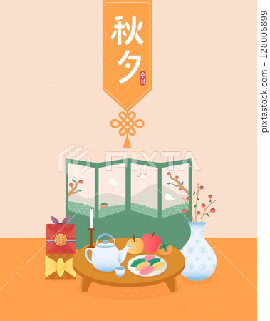 中秋節供桌和傳統圖案的插圖 128006899