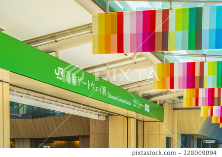 高輪Gateway站檢票口[東京都港區] 128009094