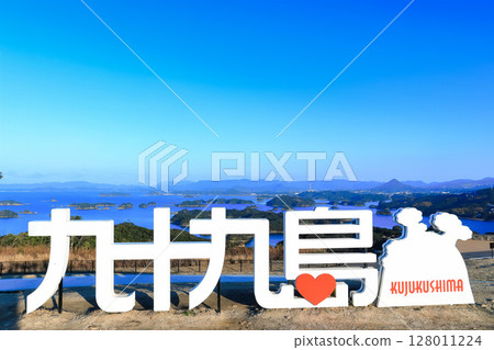 [長崎縣]晴朗的九十九島（佐世保九十九島旅遊公園） 128011224