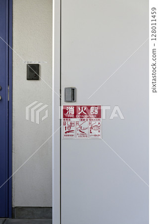 住宅社區的防火設施 128011459