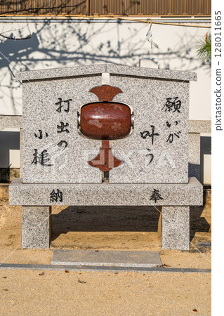 內出天神社(天滿宮) 保佑學業進步、財運亨通的內出小土,蘆屋市春日町 內出天神社(天滿宮) 保佑學業進步、財運亨通的內出小土,蘆屋市春日町 128011665
