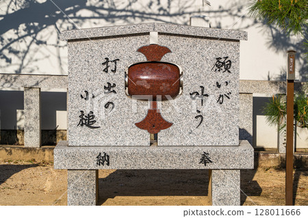 內出天神社（天滿宮） 保佑學業進步、財運亨通的內出小土，蘆屋市春日町 128011666