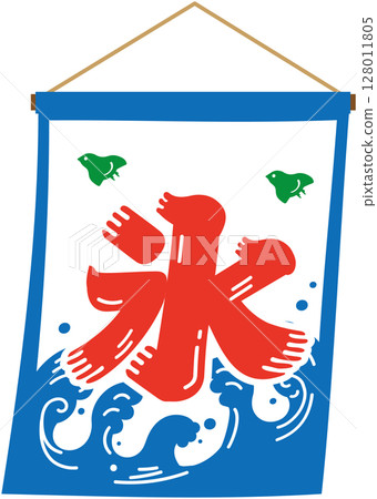 Shaved ice tapestry fluttering in the wind 128011805
