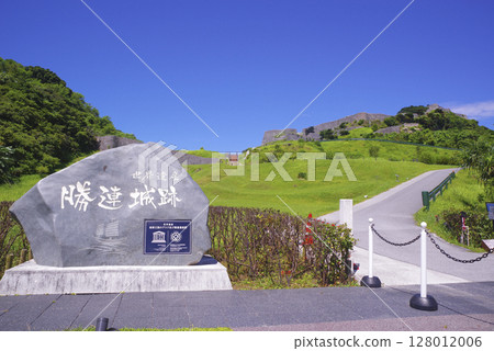 世界遺產勝連城 世界遺產勝連城 128012006