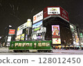 冬季的札幌：夜晚的薄野十字路口 128012450