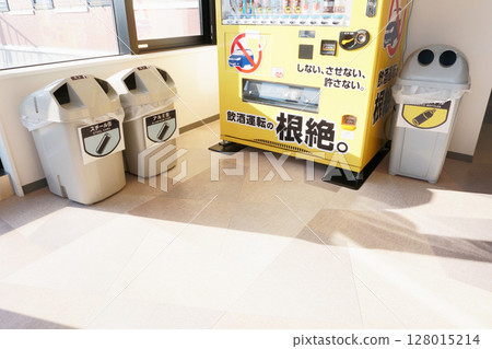 軟性飲料自動販賣機和垃圾桶上印有「杜絕酒駕」的口號 軟性飲料自動販賣機和垃圾桶上印有「杜絕酒駕」的口號 128015214