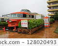 小田急3100系列NSE 128020493