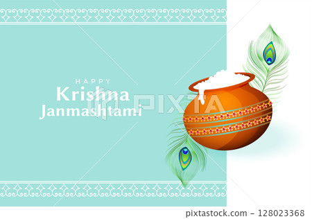 simple krishna janmashtami festival wishes card background 128023368